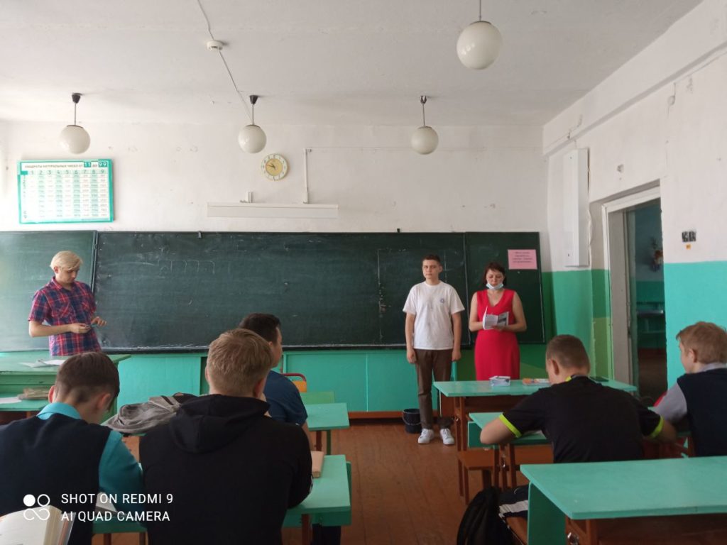 Профориентация в школах г. Алатырь и Алатырского района