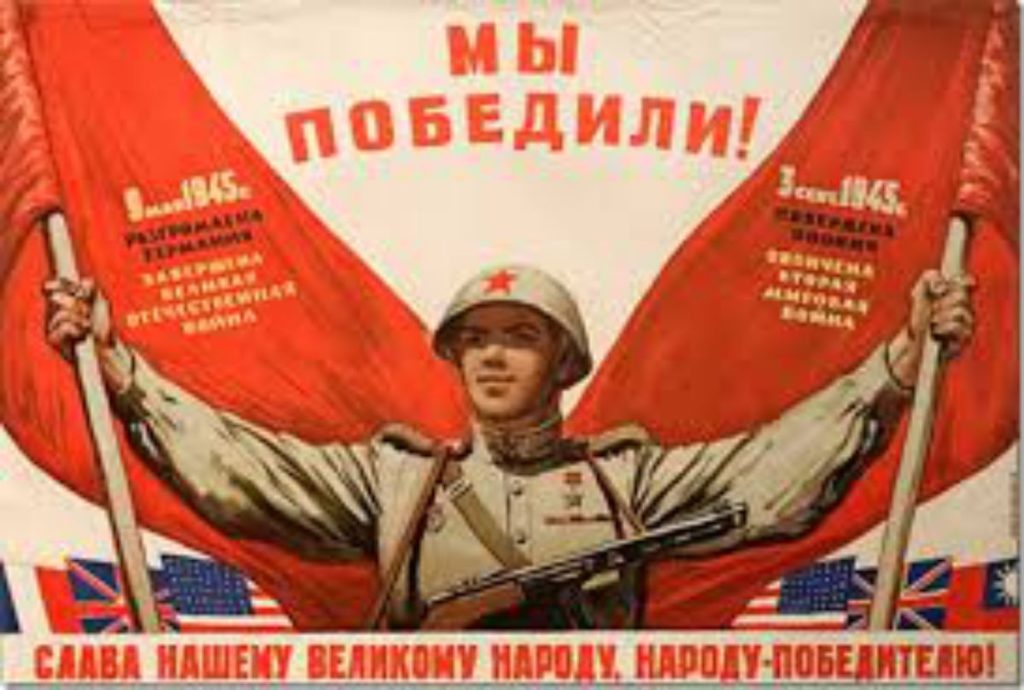 Викторина «По страницам Великой Отечественной войны»