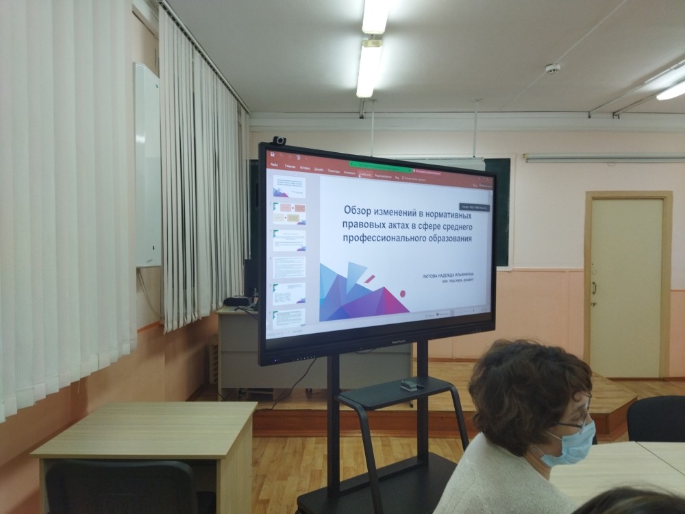 Заседание РНМО Союза профессиональных образовательных организаций Чувашской Республики