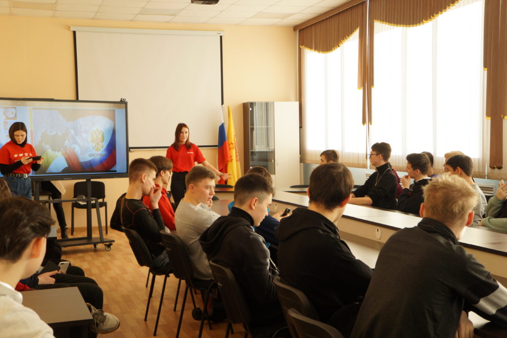 День Конституции с членами Российского союза молодежи