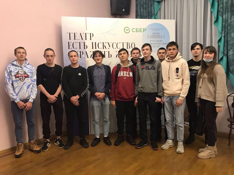 Студенты посетили спектакль по «Пушкинской карте»