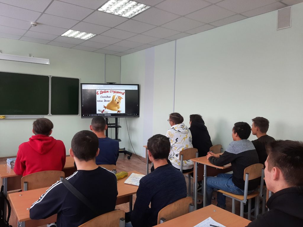 Викторина на знание студенческой жизни в рамках Дня российского студенчества