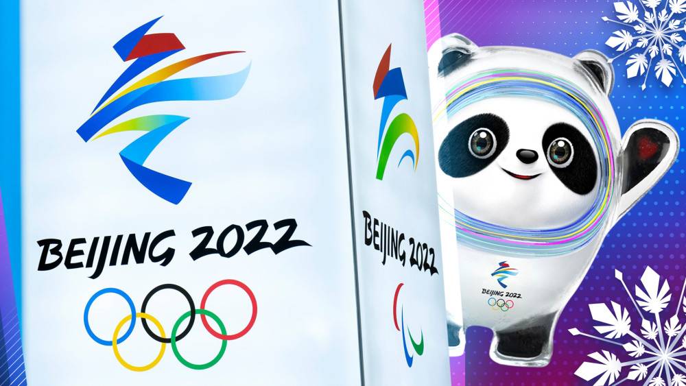 «Олимпийские старты Пекина 2022»
