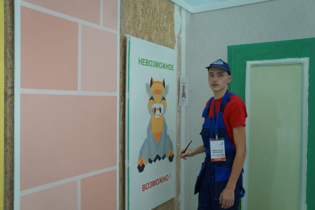 На площадках ТрансСтройТеха завершаются состязания в рамках X Чемпионата WorldSkills Russia в Чувашии