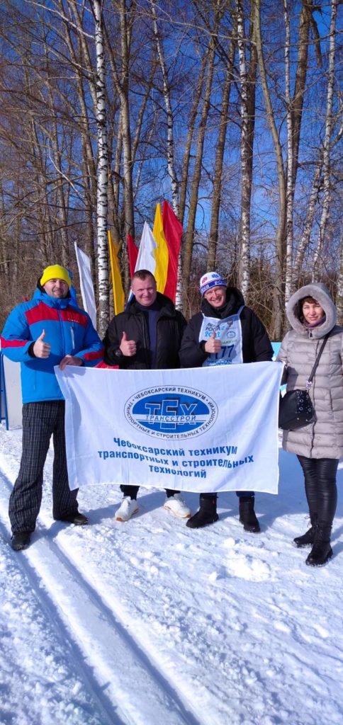 ТрансСтройТех – активный участник Дня здоровья в рамках Всероссийской лыжной гонки «Лыжня России – 2022»