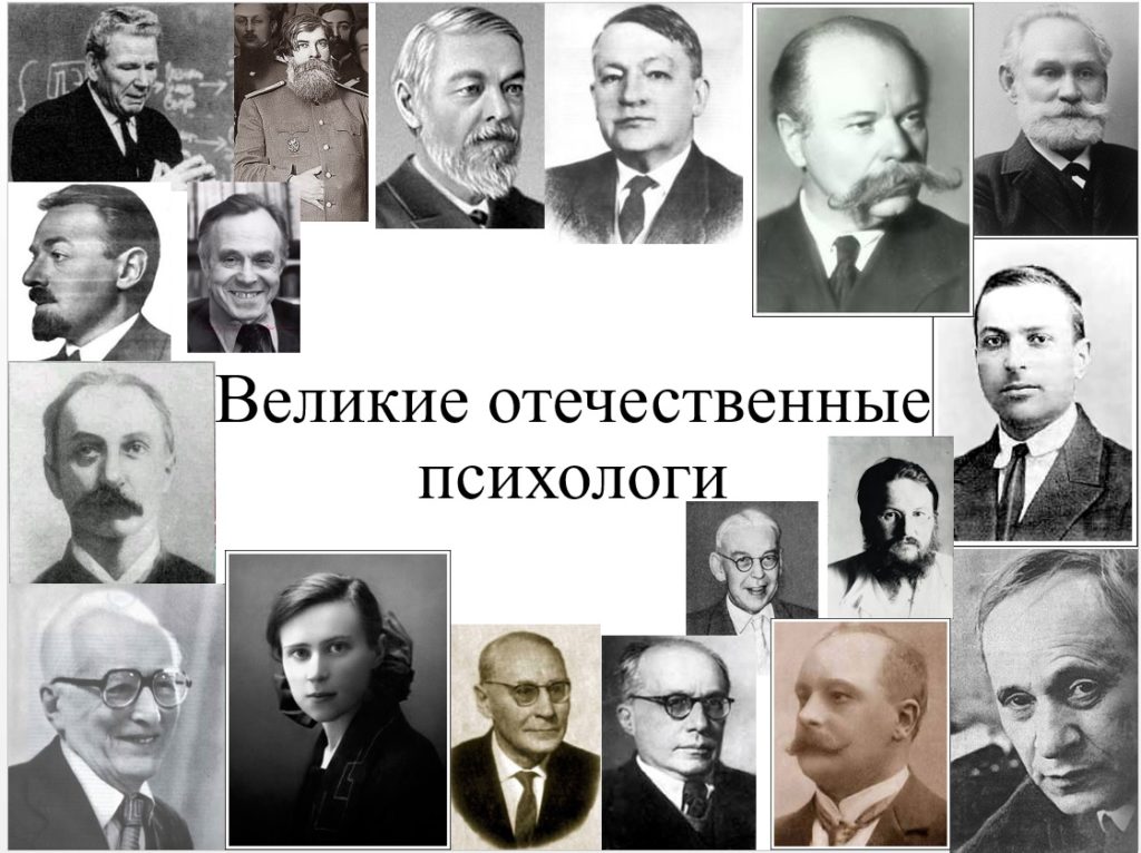 День российской науки с психологами