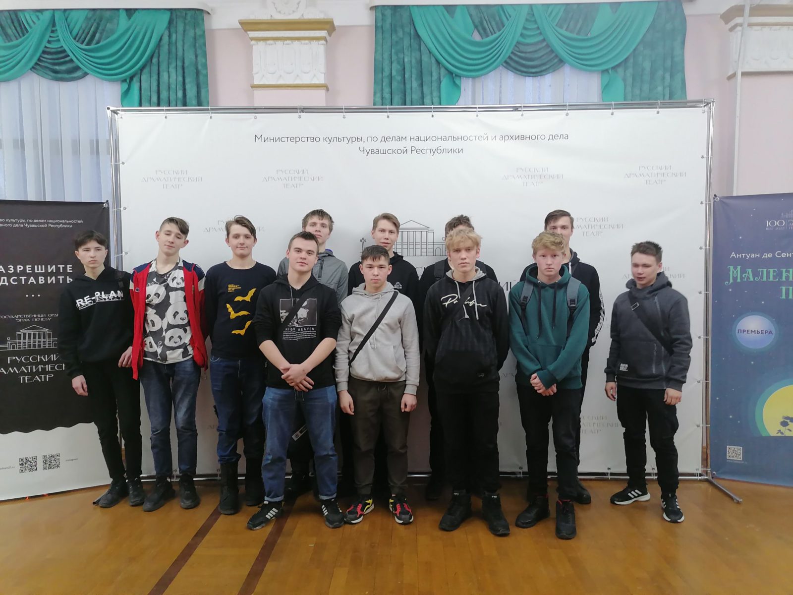 Студенты техникума посетили Русский драматический театр