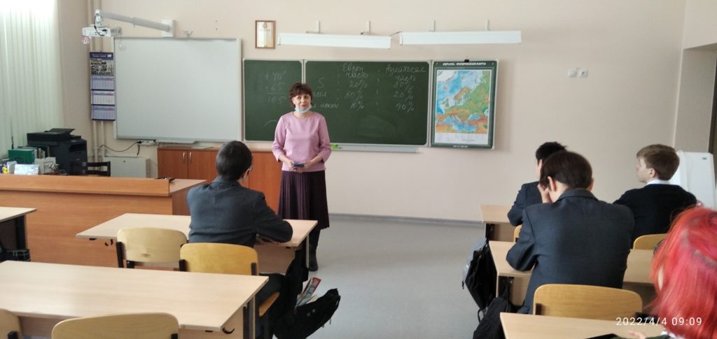 Профориентационная работа в школах Цивильского района Чувашской Республики