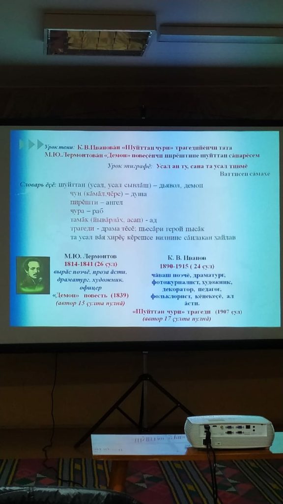 Межрегиональная научно-практическая конференция VII Ивановские чтения