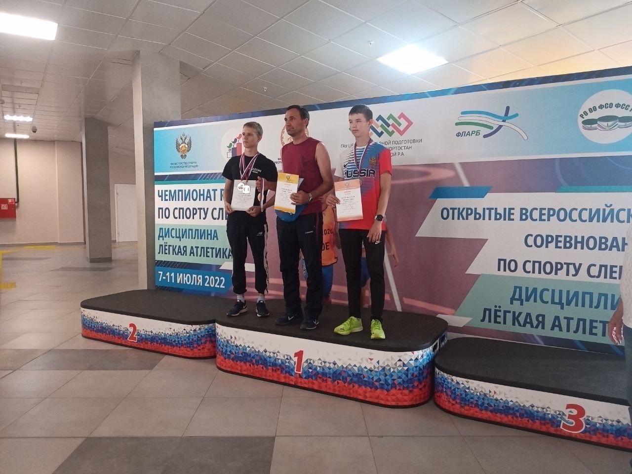Наш студент призер Чемпионата России по лёгкая атлетика