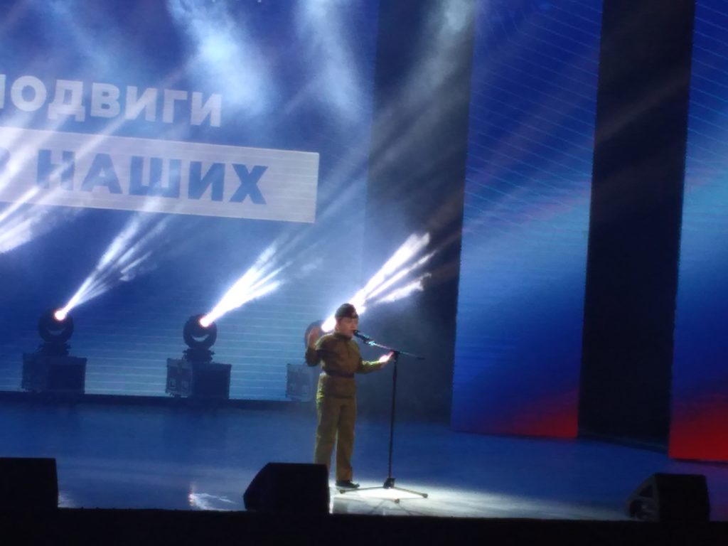 Гала-концерт патриотического конкурса «Славим подвиги земляков наших»