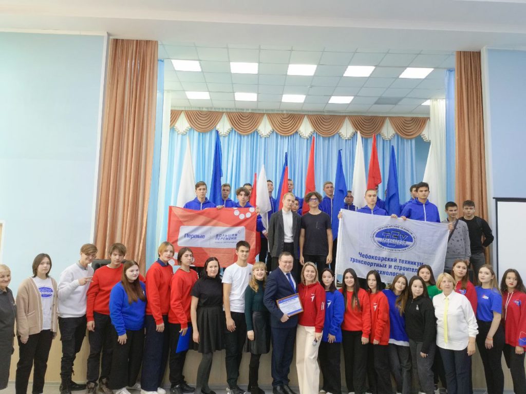 Открытие первичного отделения Российского Движения Детей и Молодежи «Движение первых»