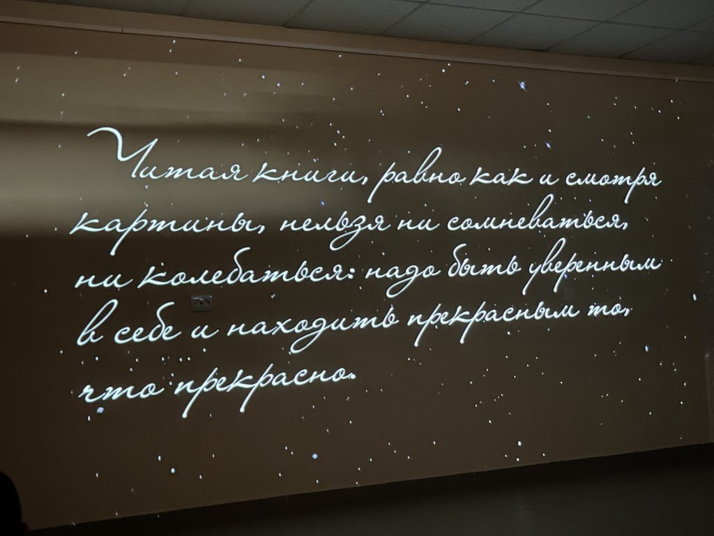  Мультимедийная проекционная выставка «Винсент Ван Гог»