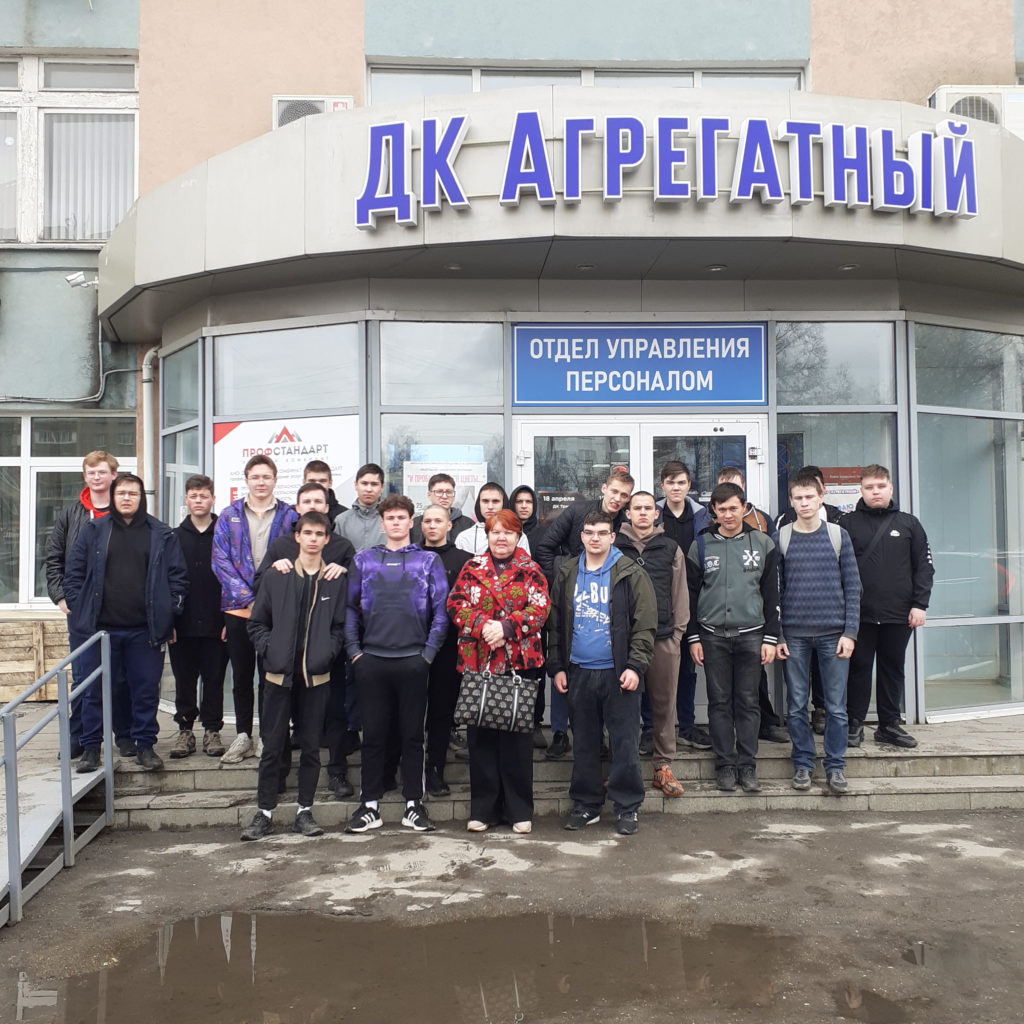 Студенты техникума участвуют во Всероссийской акции «Неделя без турникетов» в ООО «ПК «Чебоксарский агрегатный завод»