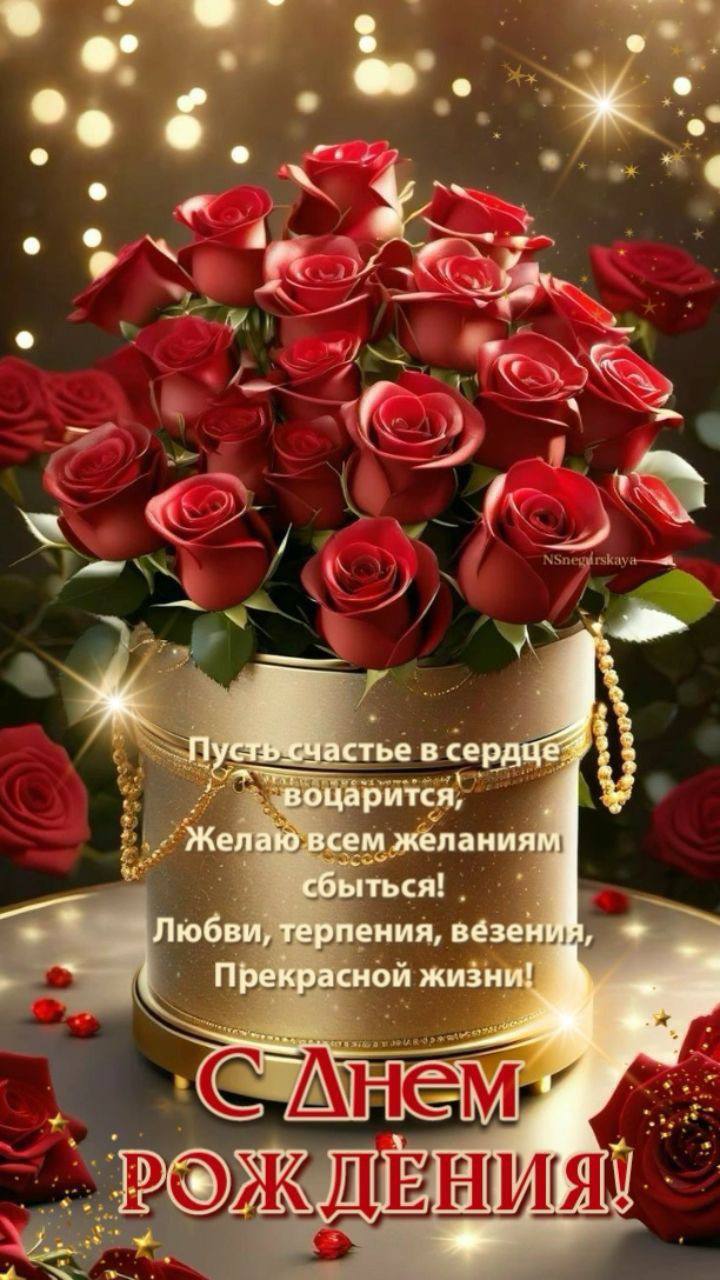 Поздравляем Лисицыну Екатерину Витальевну