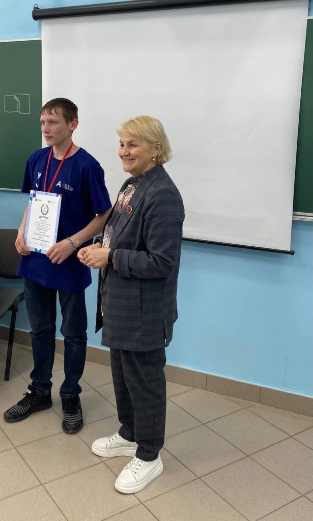 Вручение дипломов победителям Чемпионата "Абилимпикс"